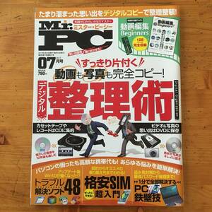  magazine *Mr.PC Mr. *pi-si-[...]2017 year 7 month * appendix DVD-ROM