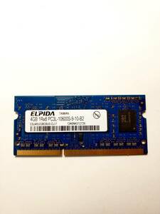 【送料安】Apple純正 ELPIDA PC3-10600S 4GB ×1枚 DDR3-1333 204pin ノート用 メモリ/MacやWinに◎ エルピーダ EBJ40UG8EBU0