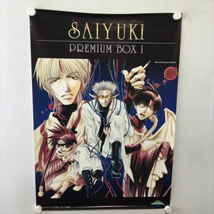 A61513 ◆最遊記 B2サイズ ポスター 送料350円 ★5点以上同梱で送料無料★