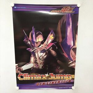 A61868 ◆仮面ライダー電王 B2サイズ ポスター 送料350円 ★5点以上同梱で送料無料★