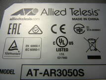 《》【中古】2台SET Allied Telesis AT-AR3050S アドバンスト・セキュアVPN アクセス・ルーター 初期化_画像3