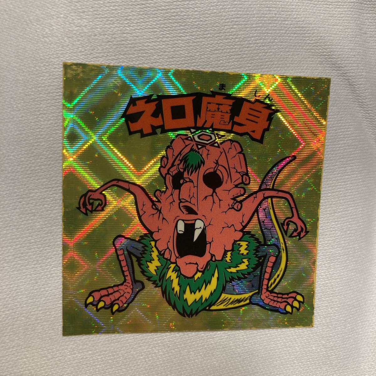ヤマト工芸 ロッテ 旧ビックリマン ネロ魔身 美品 | southbayplanning.com