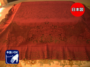  multi race cover thick cloth race square 200x200 kotatsu futon cover wine red . product 
