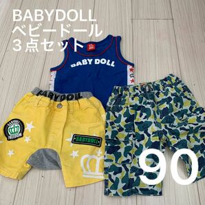 BABYDOLL ベビードール セット売り 90 赤ちゃん 男の子で