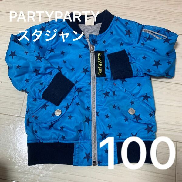 PARTYPARTY スカジャン アウター 男の子 ブルゾン ジャケット 