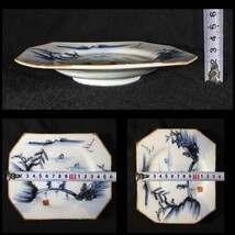 古伊万里 染付 山水に人物図 16cm 変形 八角 長皿 m-Q34_画像8