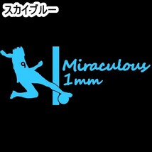 ★千円以上送料0★《S31》20×7.9cm【奇跡の1mm-B】三苫の1mm、サッカー、Jリーグ、日本代表三苫薫応援オリジナルステッカー(3)_画像6