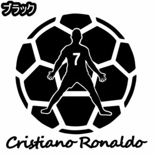 ★千円以上送料0★《S35》20×19.5cm【C・ロナウドA】フットサル、サッカー、W杯ワールドカップ応援オリジナルステッカー(0)