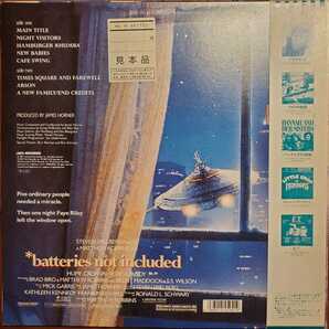 見本盤 O.S.T/ニューヨーク東8番街の奇跡 Batteries Not Included スティーヴン・スピルバーグ サントラ 国内盤 美品 EX+の画像2