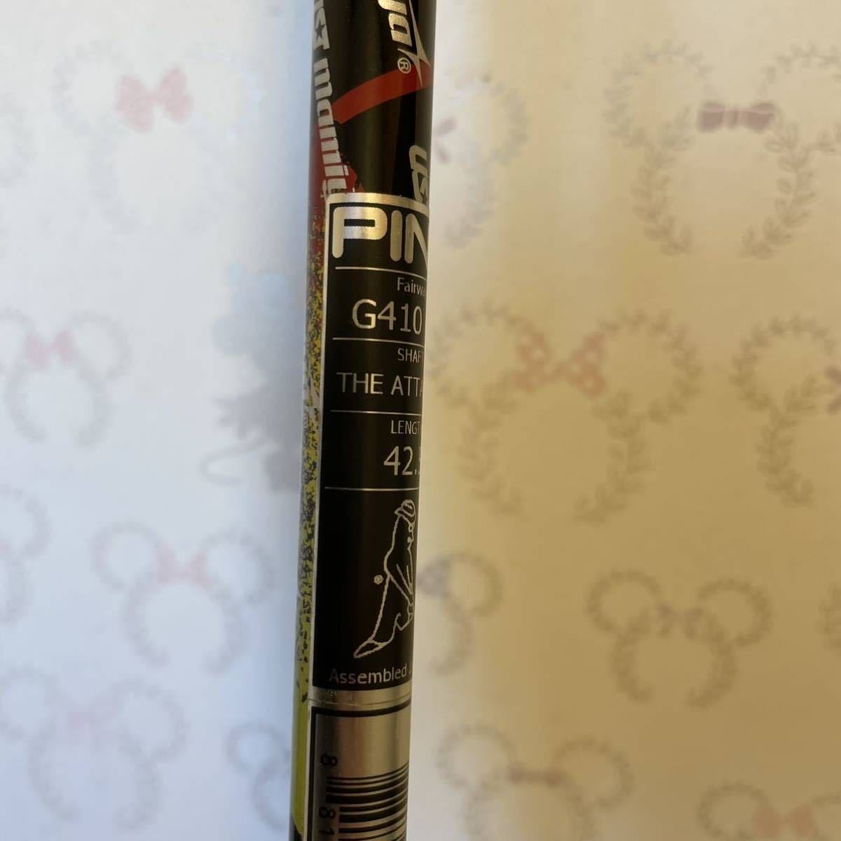 ヤフオク! -ジアッタス pingの中古品・新品・未使用品一覧