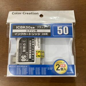 【訳あり】エプソン インクカートリッジ ICBK50 ブラック