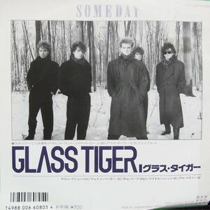 アナログ 7INCH EP●GLASS TIGER / SOMEDAY c/w VANISHING TRIBE ～ MHS-17682