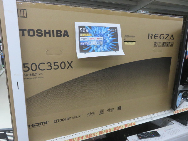 値下げ!東芝REGZA50c350x | www.tspea.org