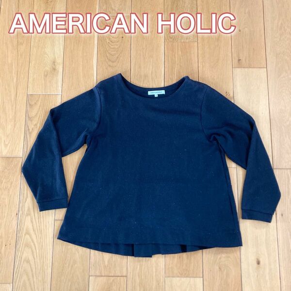 AMERICAN HOLIC 黒色　裾タック　プルオーバー