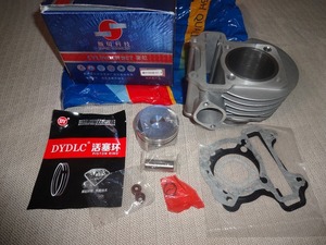  after market 112cc Spacy 100 for 52.4mm aluminium cylinder * piston kit displacement 100cc inscription Tokyo departure 