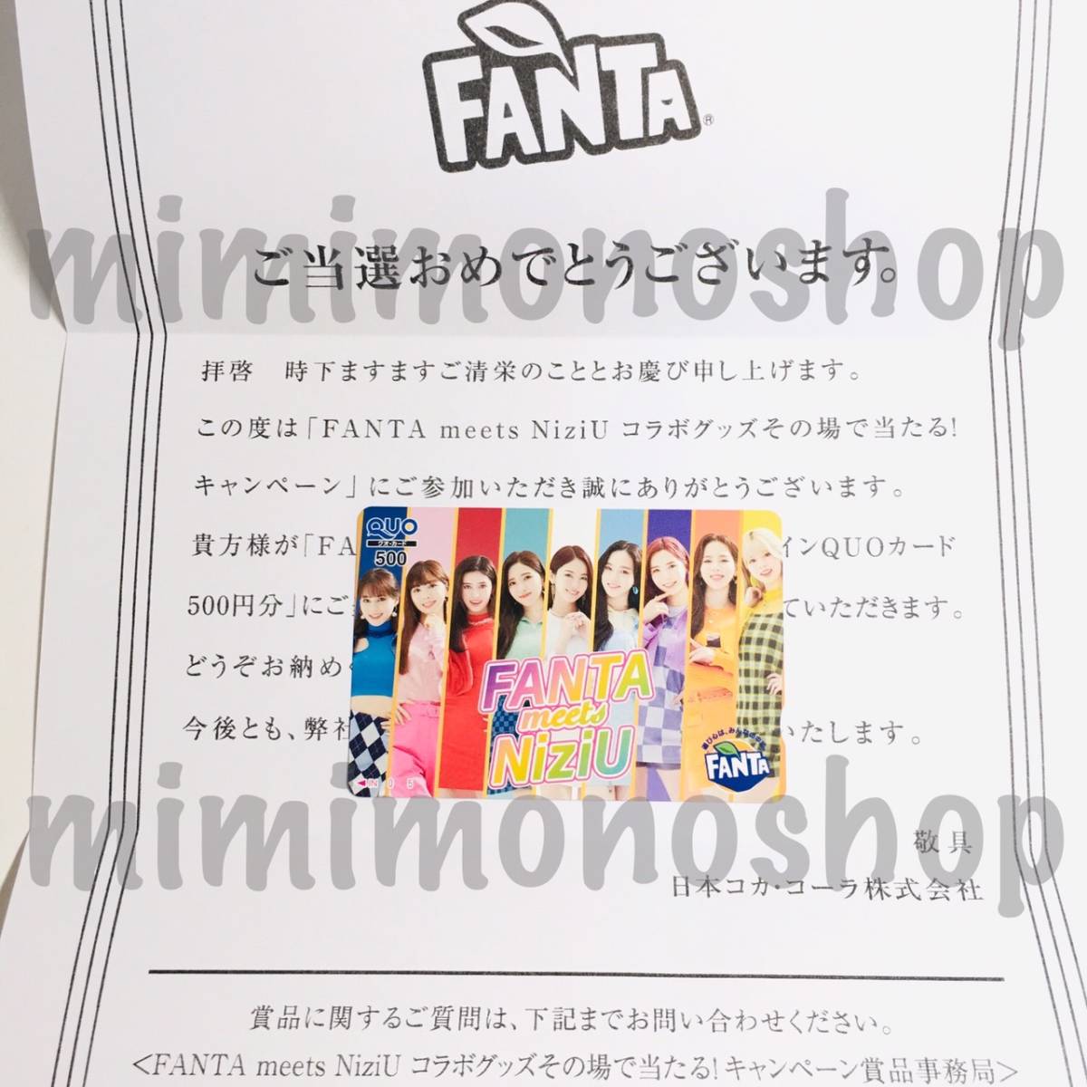 ヤフオク! -コカコーラ懸賞当選品の中古品・新品・未使用品一覧