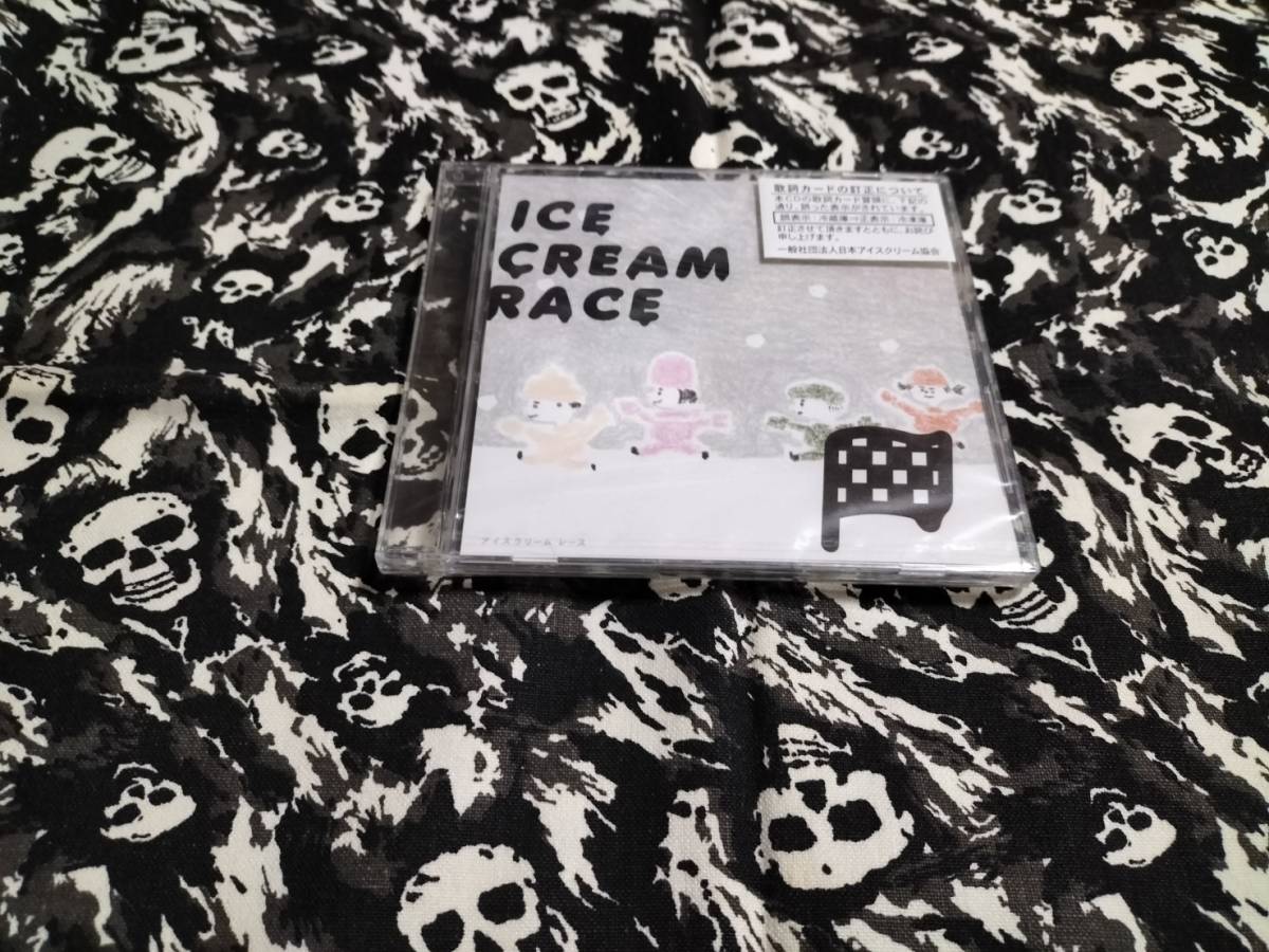 非売品 川嶋あい CD