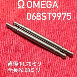 Ω OMEGA 純正 068ST9975 ヘビーメッシュブレスなど用バネ棒1本