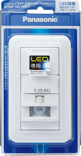 3路配線対応の値段と価格推移は?|7件の売買データから3路配線対応の