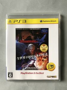 デビルメイクライ4 カプコン　PS3ソフト　SONY プレイステーション3 the Best DEVIL MAY CRY 4