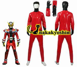 nakakyoshin出品●仮面ライダーゲイツ 全身タイツ 肌スーツ グローブ付き●コスプレ衣装　内面マスク、靴別売り