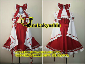 nakakyoshin出品●東方project 博麗霊夢 ●コスプレ衣装 ウィッグ、靴、道具別売り