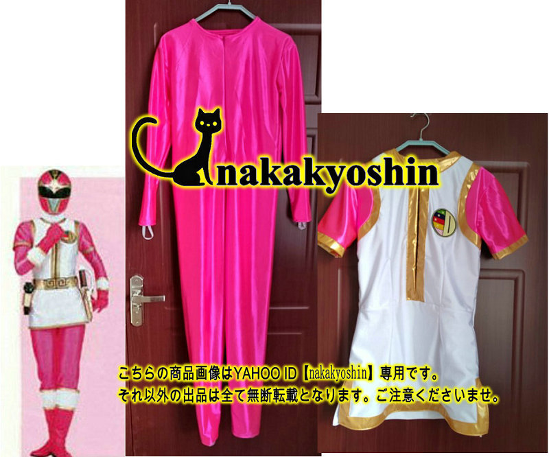 ヤフオク! -戦隊 コスプレ マスク(コミック、アニメグッズ)の中古品 ...