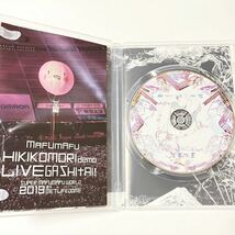 まふまふ ひきこもりでもLIVEがしたい！DVD メットライフドーム After the Rain 歌い手_画像3