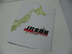 隔週刊　JR全路線 DVDコレクション　No.1～17　デアゴスティーニ　17巻 セット　DVDと収納ケース1冊　