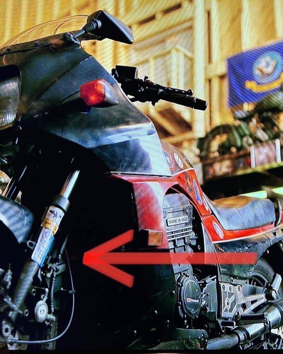 GPZ900R A7◇フロントフォーク◇ZX900A-050 www.nickstellino.com