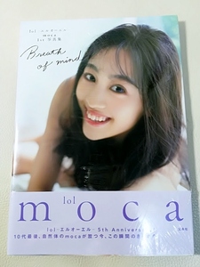 【未開封新品】 グループ lol メンバー moca 写真集 Breath of mind