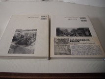 重戦車大隊記録集 　 2冊セット ヴォルフガング・シュナイダー_画像4