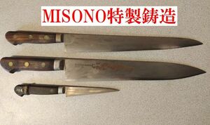 中古ツ90■MISONO　龍彫刻　特製鋳造■牛刀他包丁の3点セット　SWEDISH STEEL