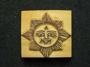 ◎即決●太陽　　手彫りスタンプ　NO.159