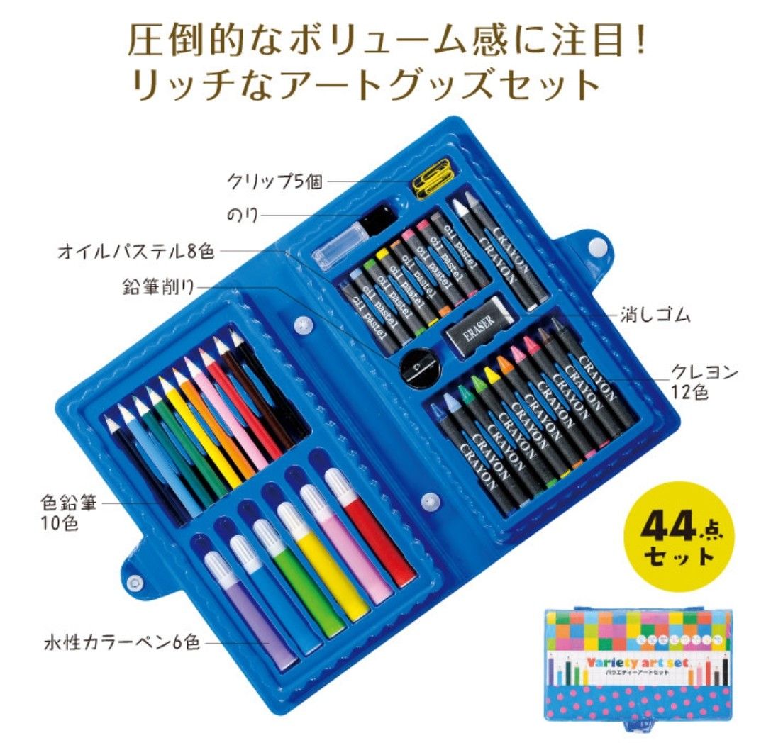 PP016 匿名配送 新品未使用 顔に書けるクレヨン Goma 「AKATSUKI様専用」21色カラークレヨン 2セット価格24000円 Gom