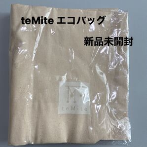teMite テミテ エコバッグ 新品未開封