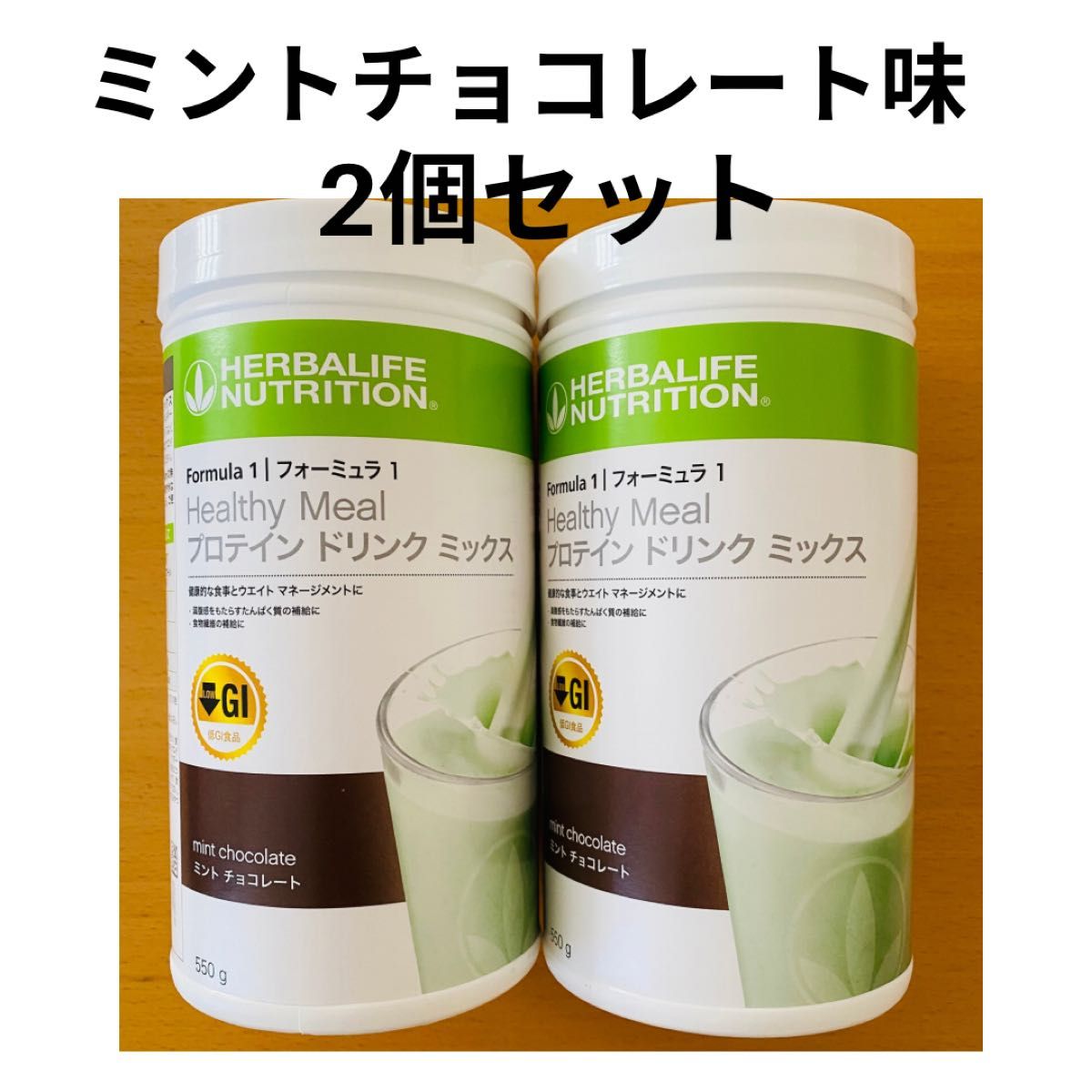 ハーバライフ パフォーマンスプロテインパウダー3個|PayPayフリマ