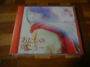 新品未開封!初回限定盤!カラートレイ仕様!aiko『あたしの向こう』