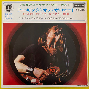 ★テン・イヤーズ・アフター「第3集 ワーキング・オン・ザ・ロード他」3曲EP盤(1970年)★