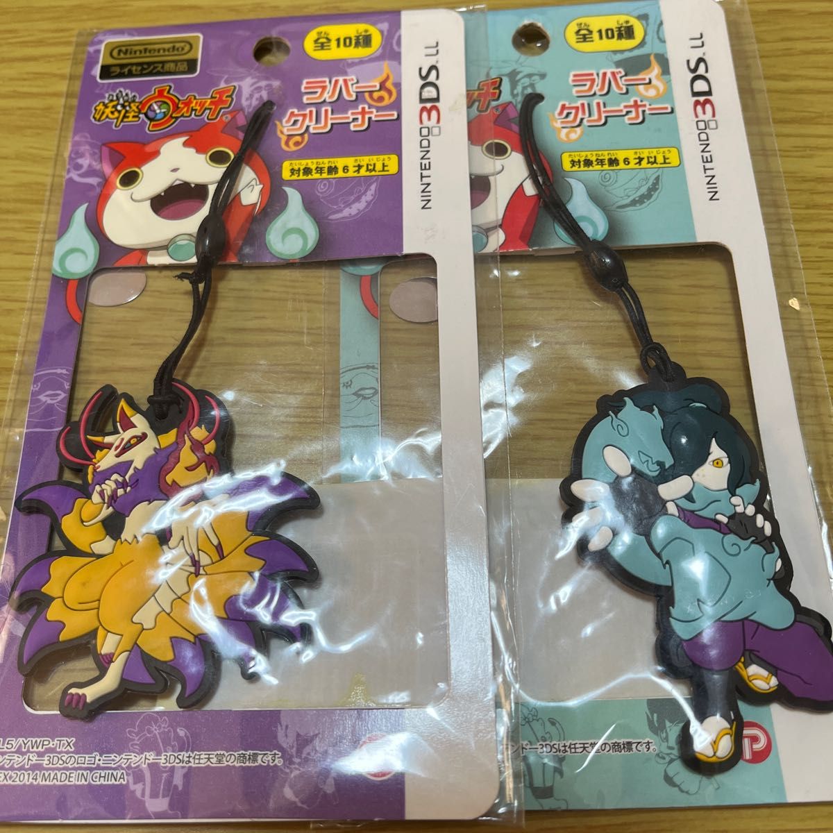 新品 妖怪ウォッチとりつきカードバトル&プラモデル&ラバークリーナー