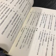 つ8 あつべつ区再考 自然 ひと 歴史 平成6年4月10日発行 札幌市厚別区 歴史 社会 北海道 地図 区役所 気温 施設 開拓 水害 災害 資料_画像9