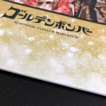 て12 ゴールデンボンバー 2019年夏号 オフィシャルファンクラブ FAN 樽美酒研二 鬼龍院翔 歌広場淳 喜矢武豊 芸能 非売品 レア 丸金通信_画像2