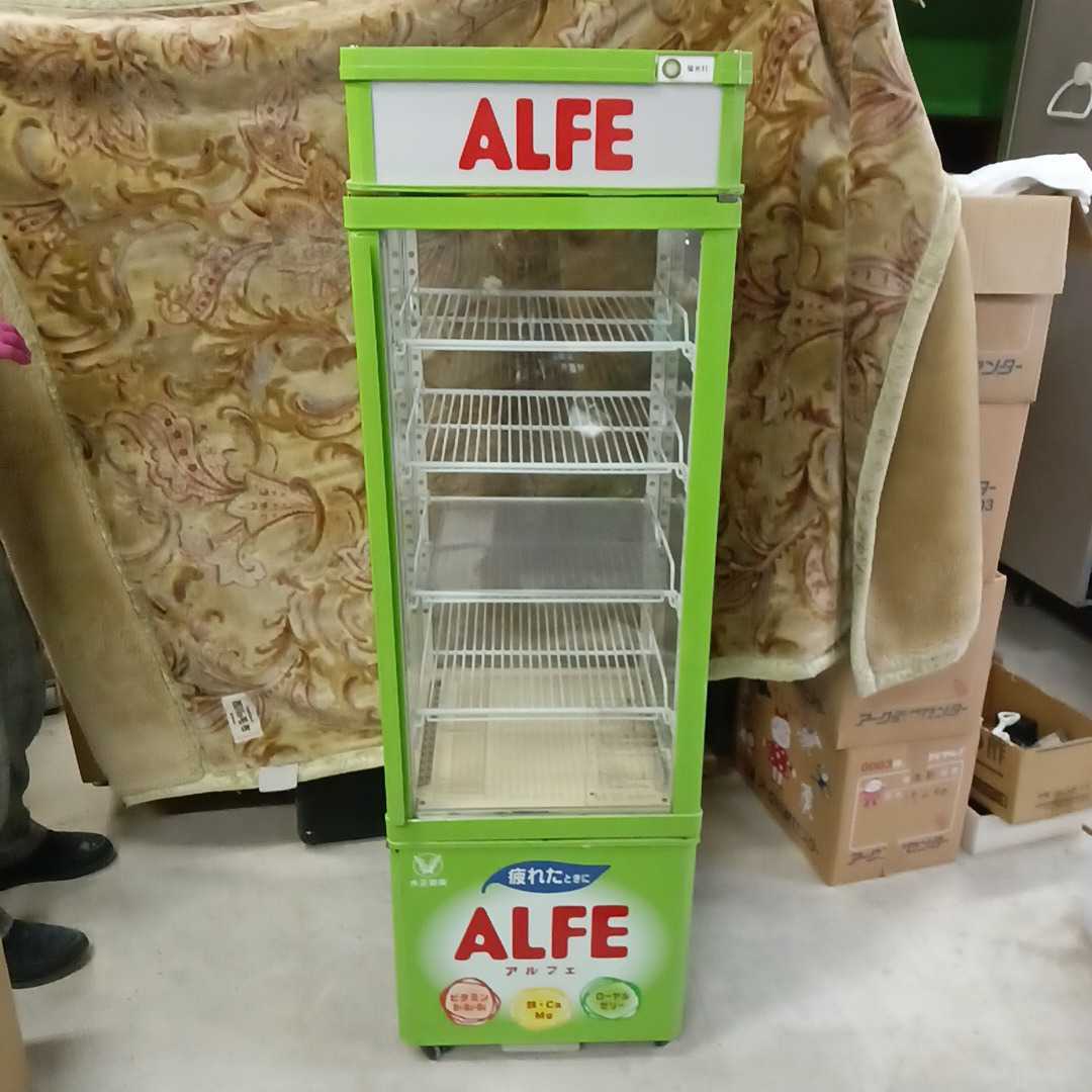 ヤフオク! -「リポビタンdショーケース」の落札相場・落札価格