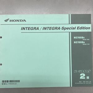 【中古】 ホンダ INTEGRA / Special Edition RC62 パーツリスト 2版