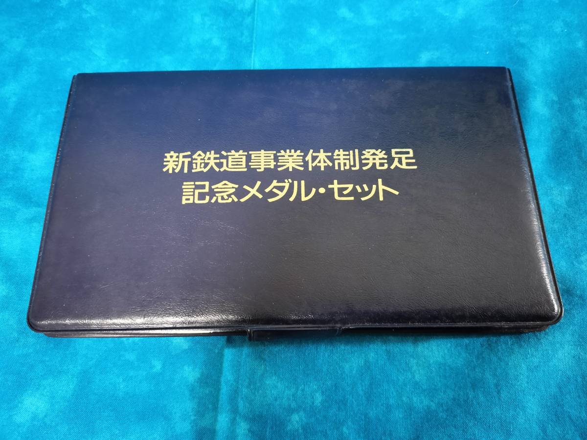 フランクリンミント 切手の値段と価格推移は？｜51件の売買データから