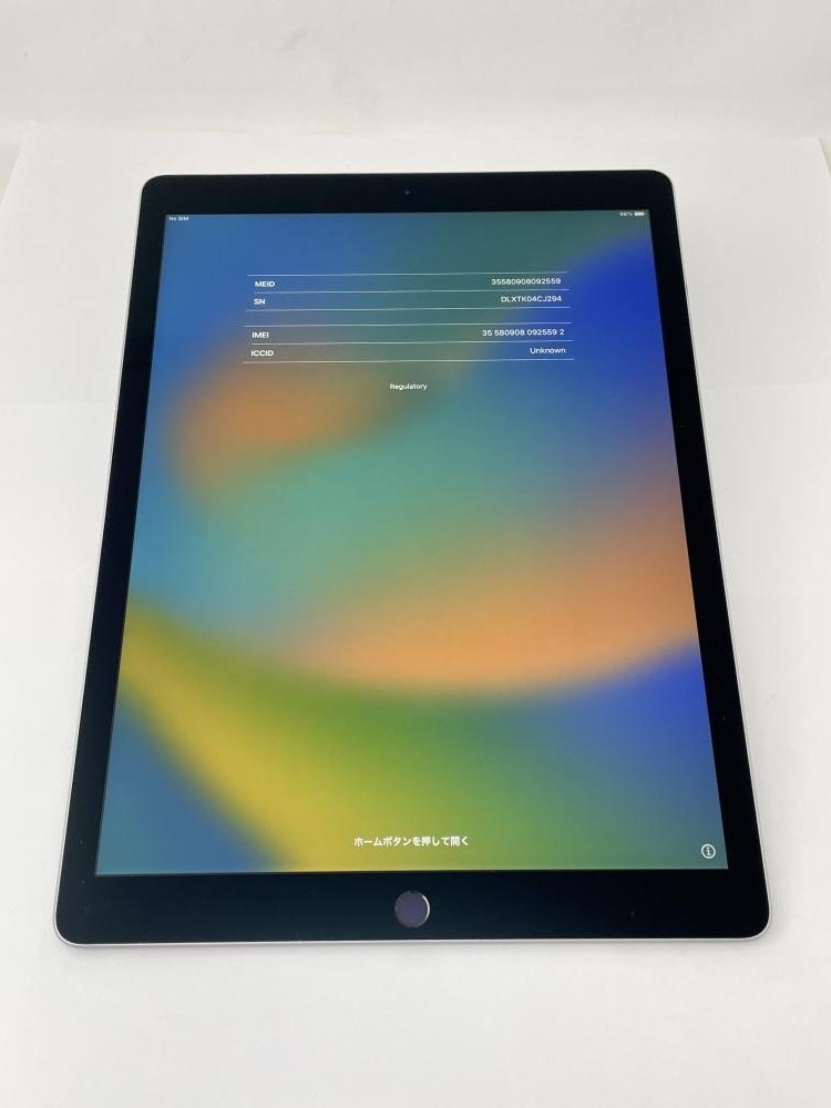 ヤフオク! -「ipad pro 12.9 ジャンク」(Apple) (タブレット)の落札 ...
