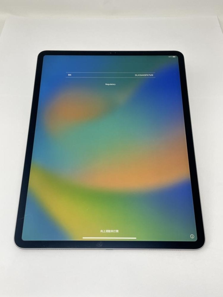 当店だけの限定モデル iPad Pro 11インチ 第3世代 256GB A2377 ジャンク品