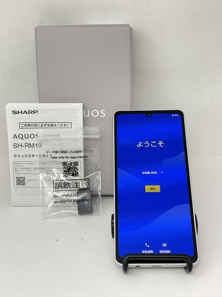 ヤフオク! -aquos sense6 simフリーの中古品・新品・未使用品一覧
