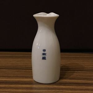  Japan . Hyogo Nishinomiya ... japan sake sake cup and bottle sake bottle ⑥