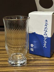 黄桜酒造　さざなみグラス　冷酒グラス　酒器　京都　伏見　③